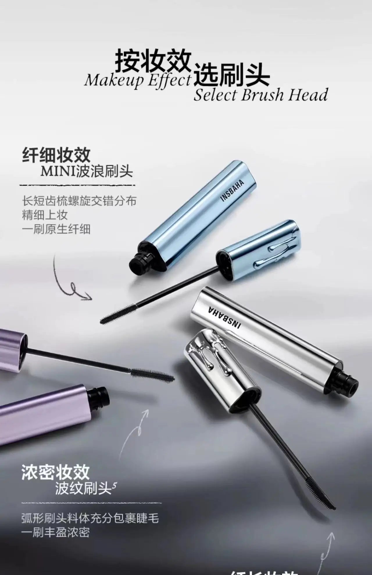 INSBAHA Mascara Eyeblack Three-dimensional Curly Slender Natural Waterproof Sweat Resistant Long-lasting Plump And Dense