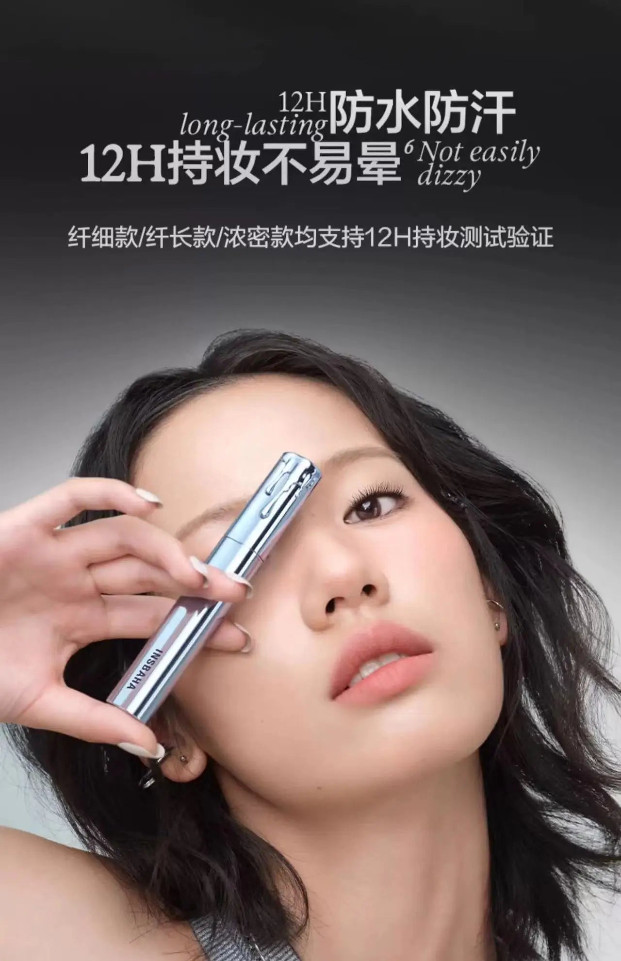 INSBAHA Mascara Eyeblack Three-dimensional Curly Slender Natural Waterproof Sweat Resistant Long-lasting Plump And Dense