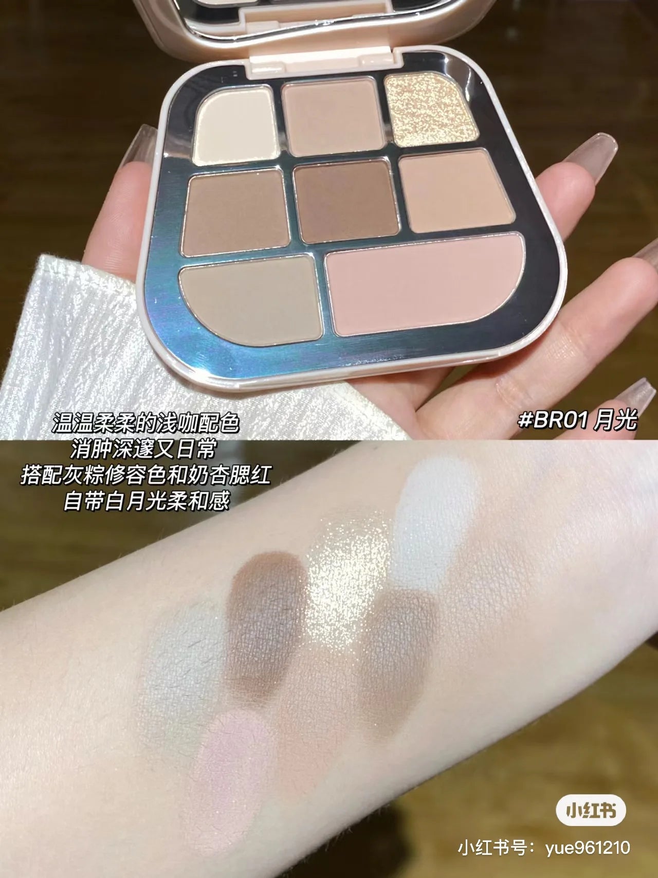FOCALLURE Eight Color Eye shadow Palette  Eye shadow