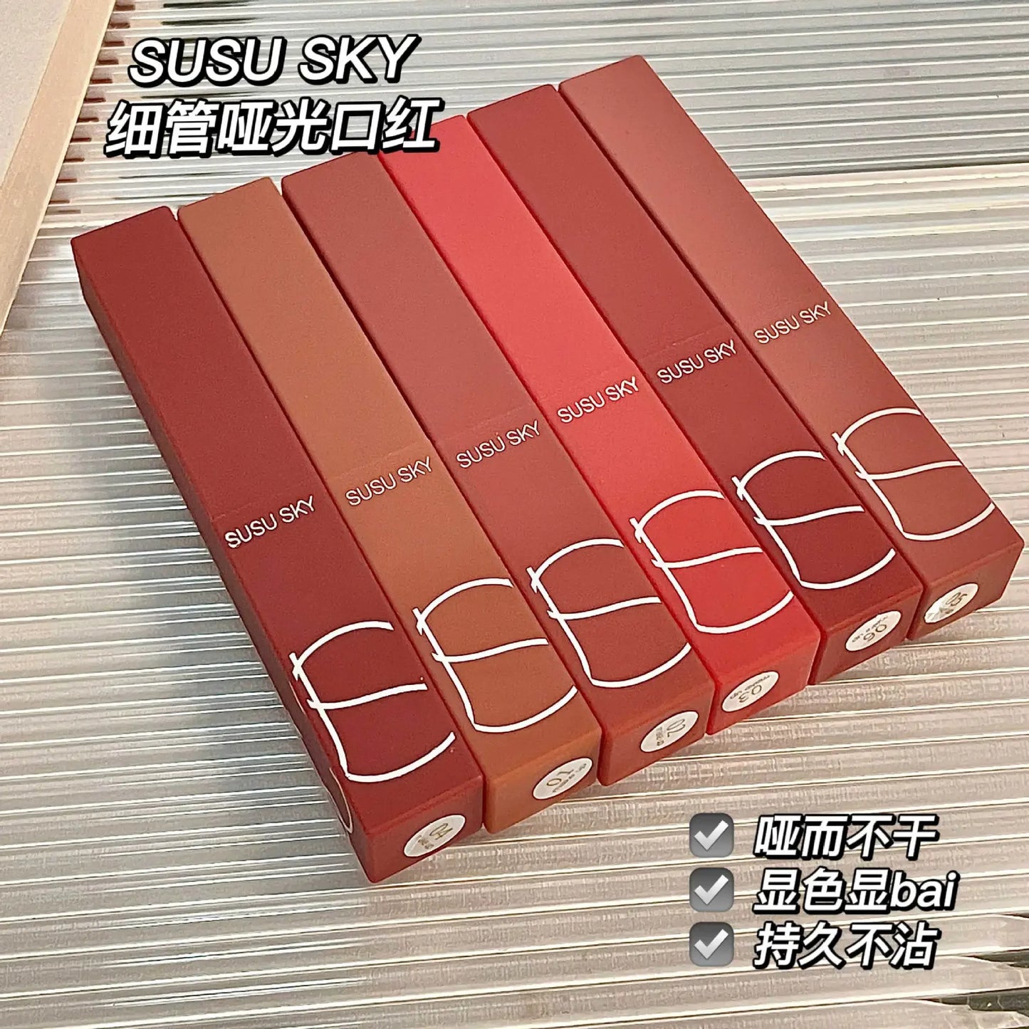 SUSU SKY Matte Lipstick Small Red Tube Matte Genuine Thin Tube Nonstick Cup Lip Glaze Slightly Tipsy Rose Wholesale Makeup