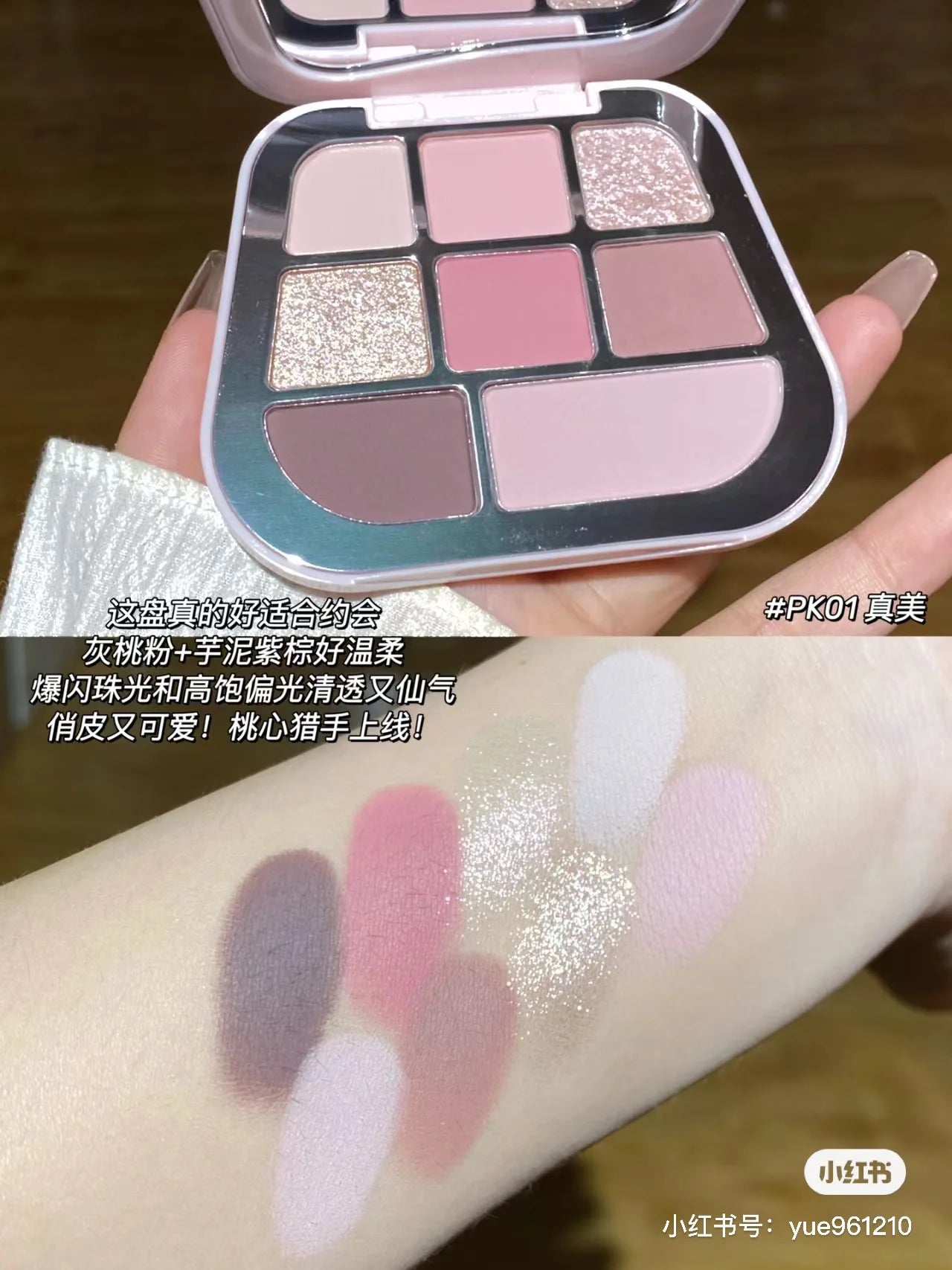 FOCALLURE Eight Color Eye shadow Palette  Eye shadow